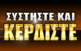 promotion