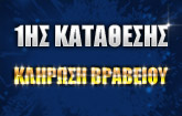 promotion